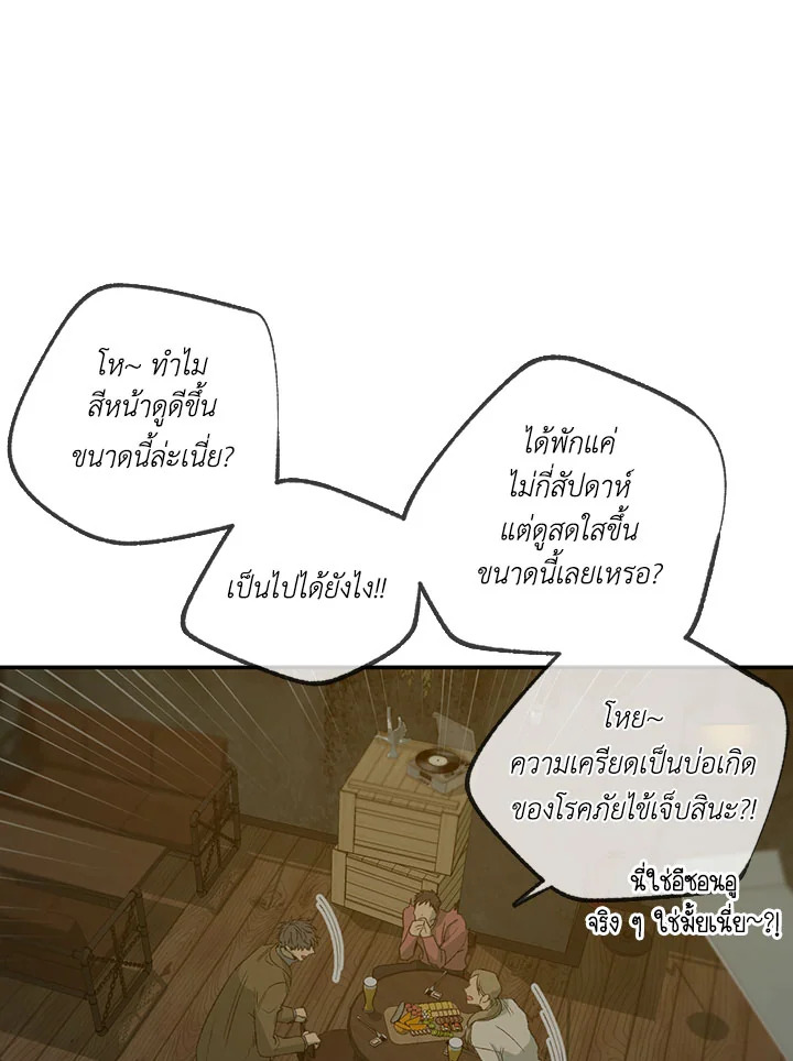 หน้า 69