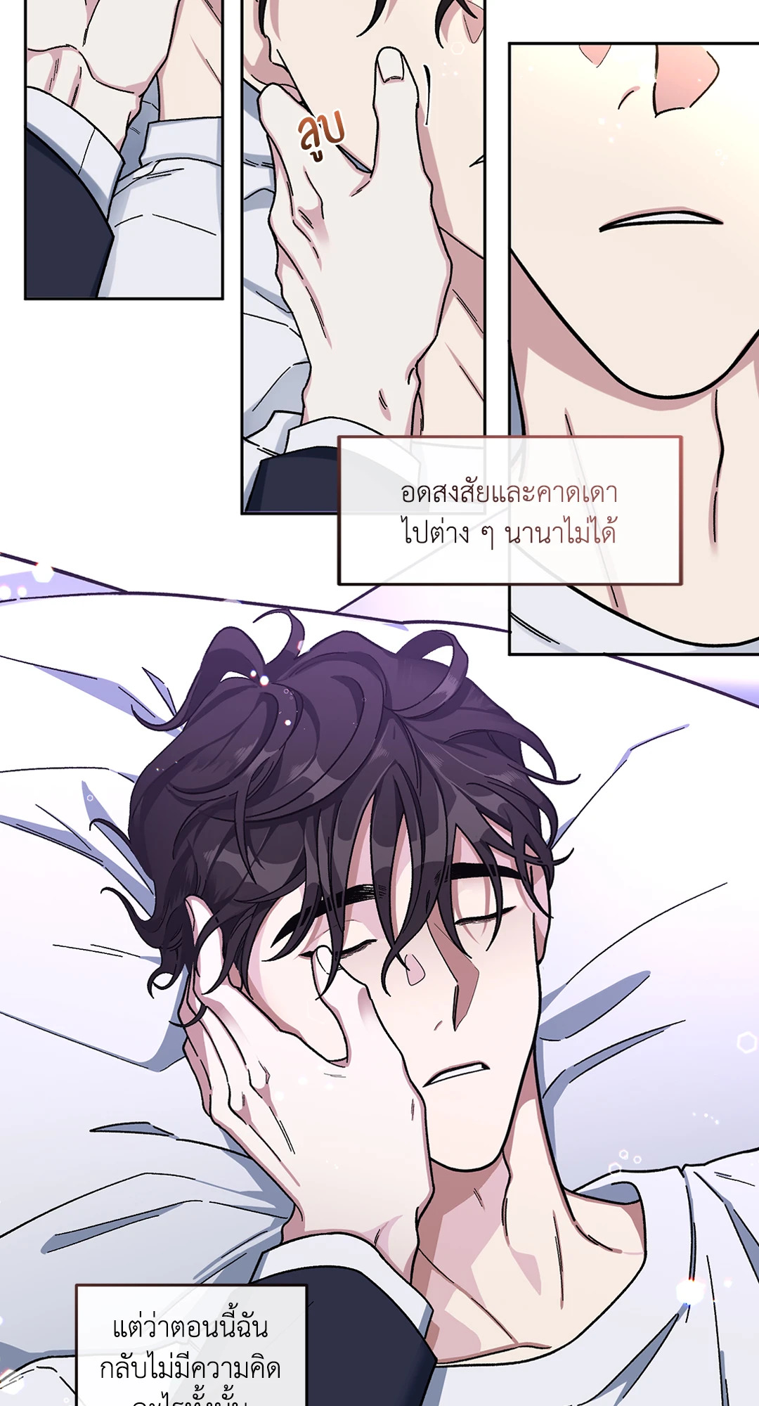 หน้า 50
