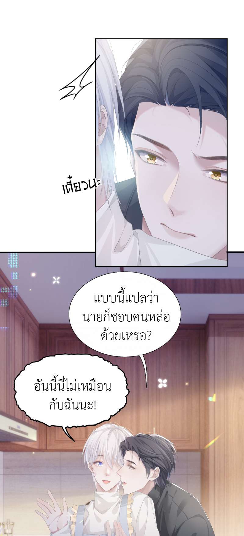 หน้า 35