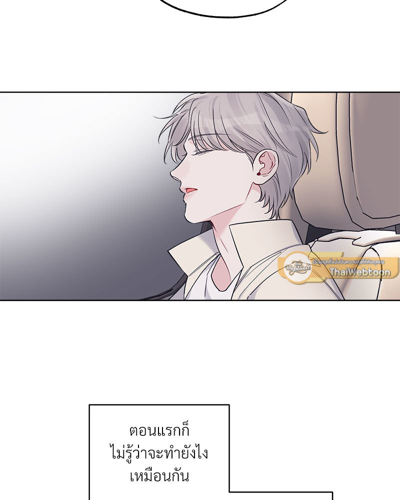 หน้า 80