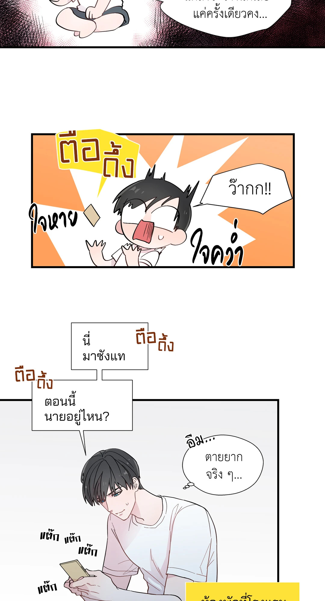 หน้า 35