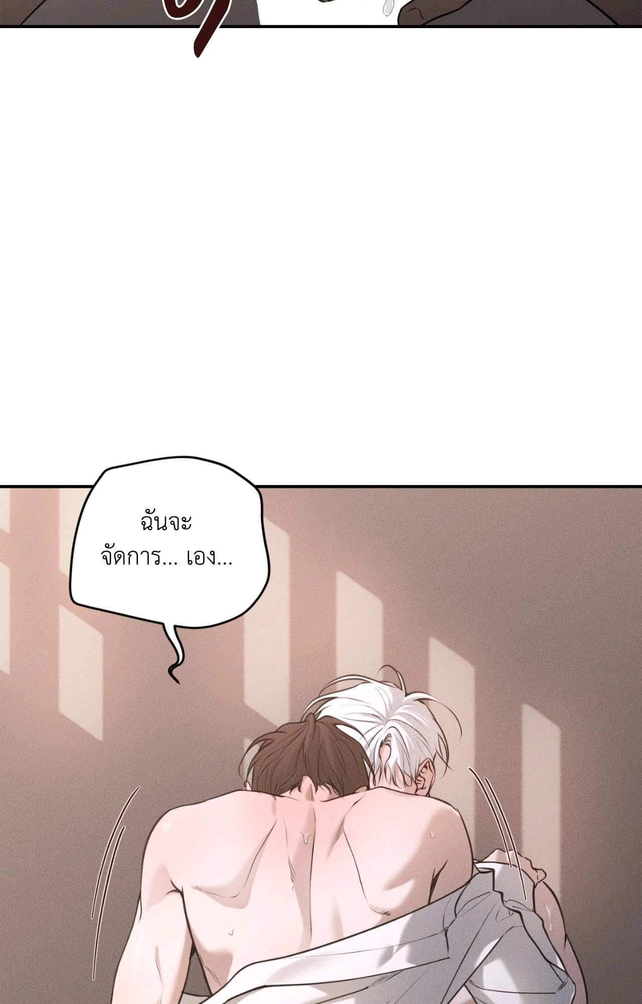หน้า 76