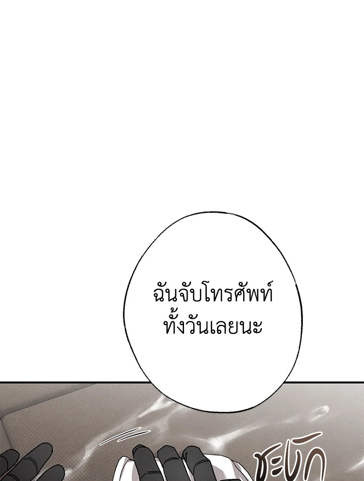 หน้า 87