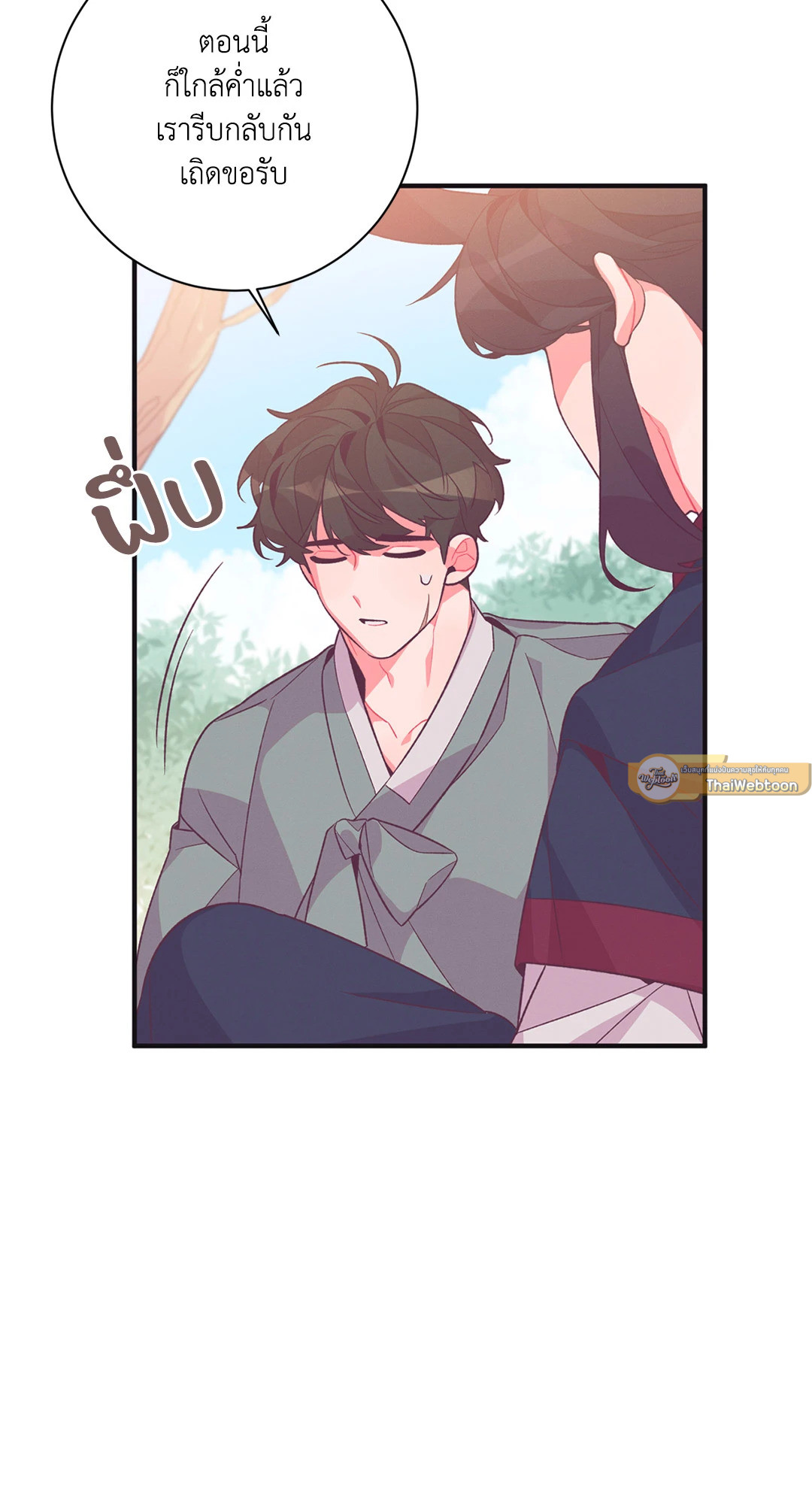 หน้า 40