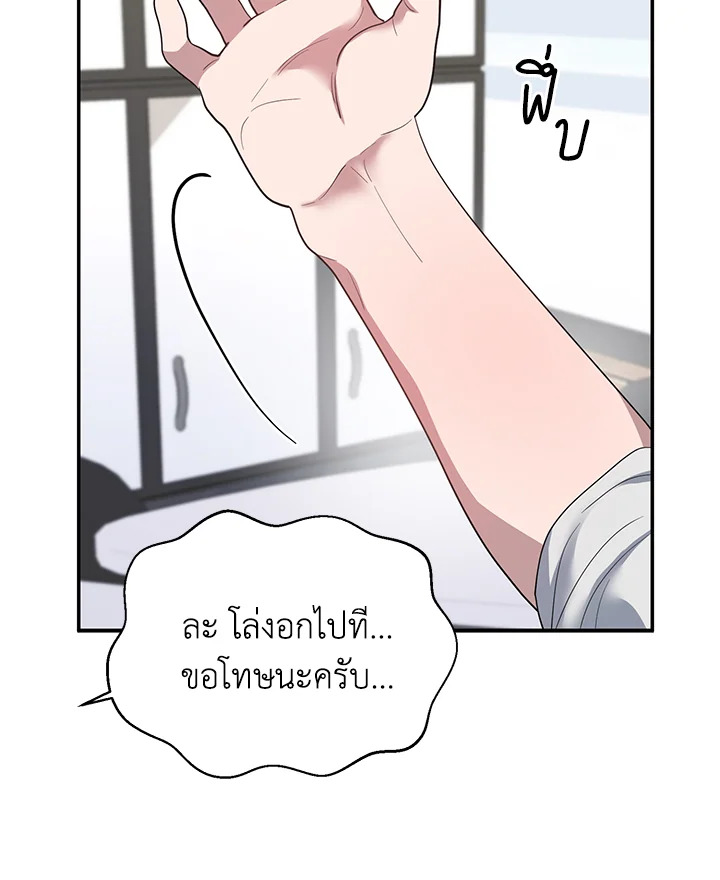 หน้า 82