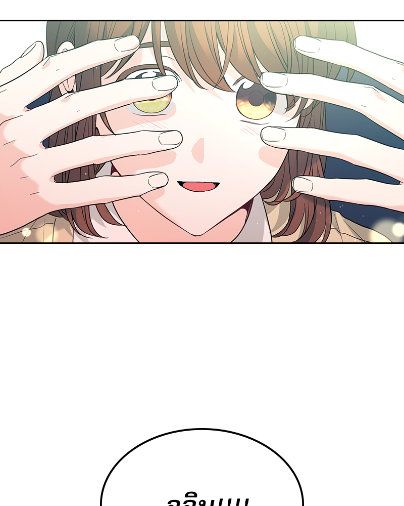 ลุ้นหัวใจยัยตัวประกอบ | My Life as an Internet Novel ตอนที่ 174 - รูปที่ 2