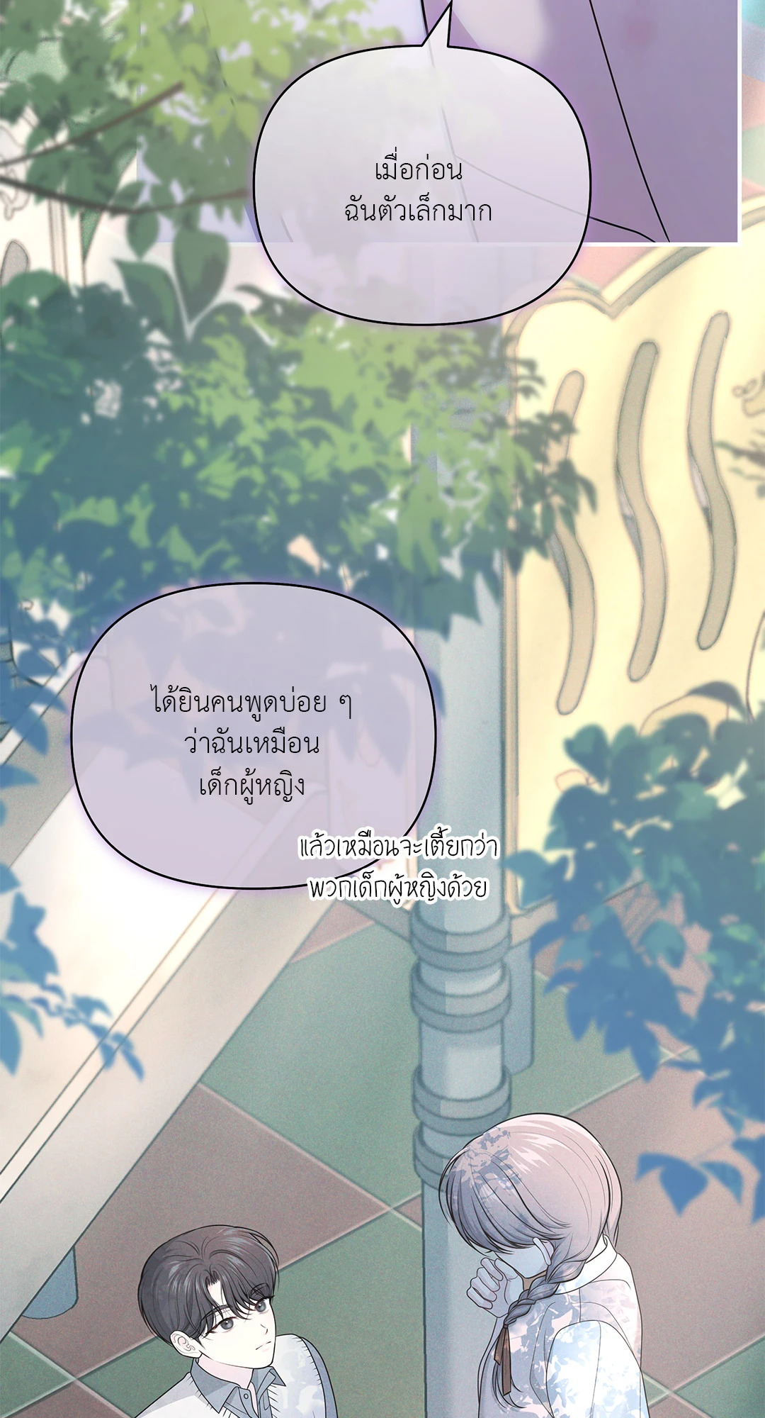 หน้า 71