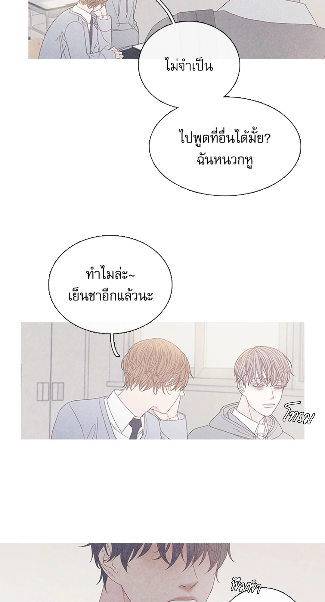 หน้า 31