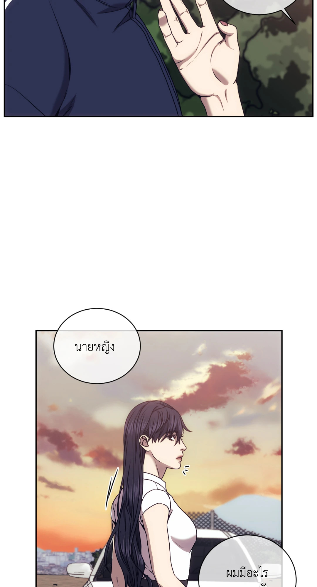 หน้า 36