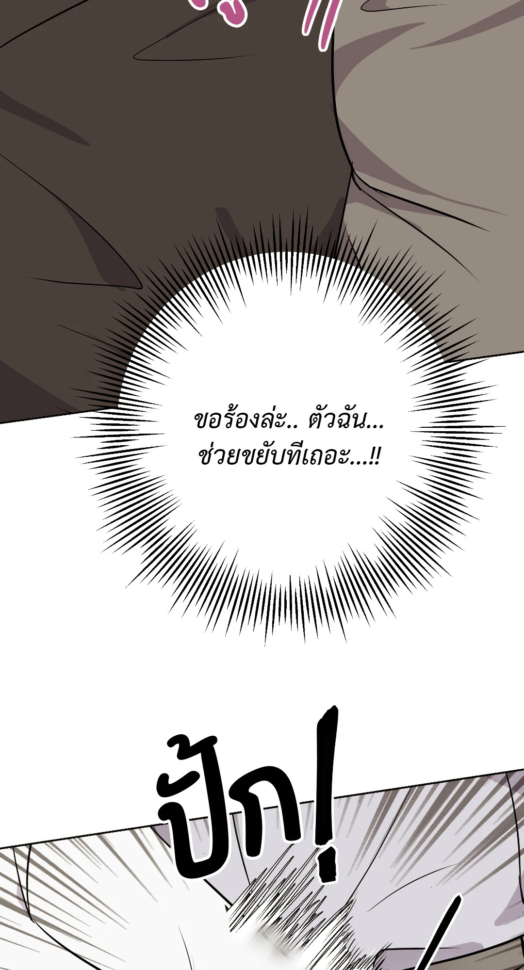 หน้า 77