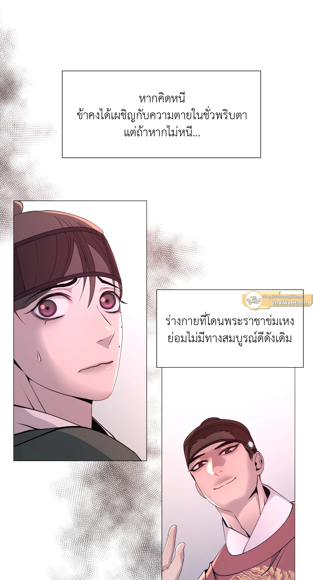 หน้า 69