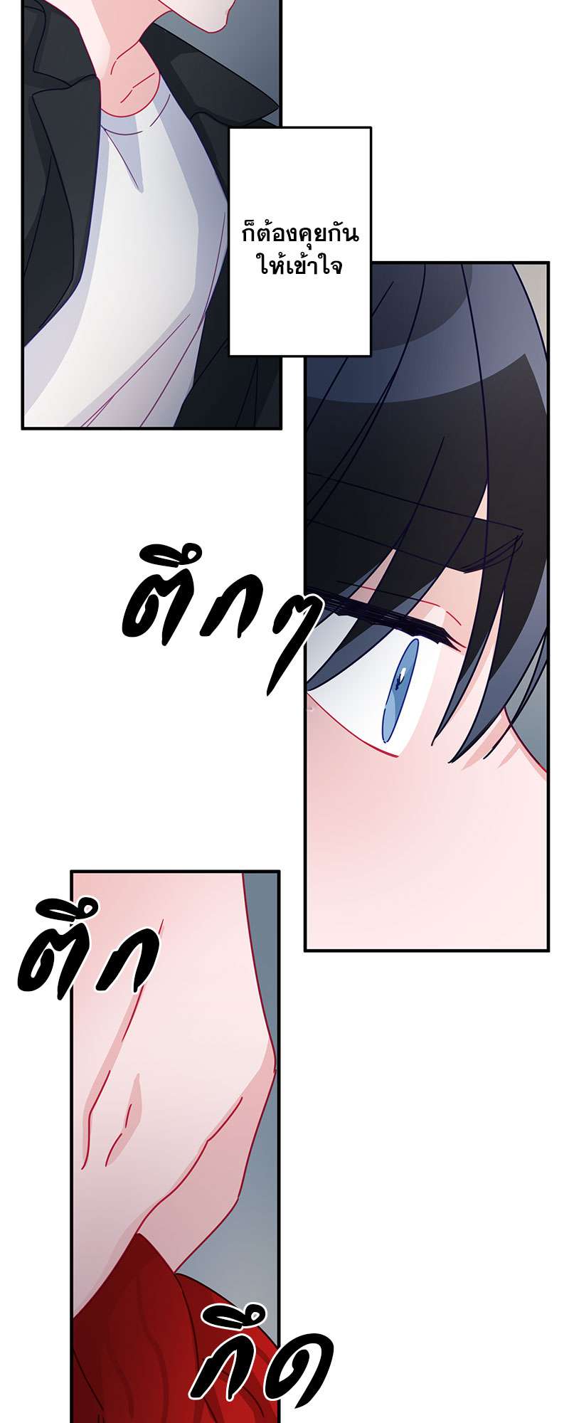 หน้า 38