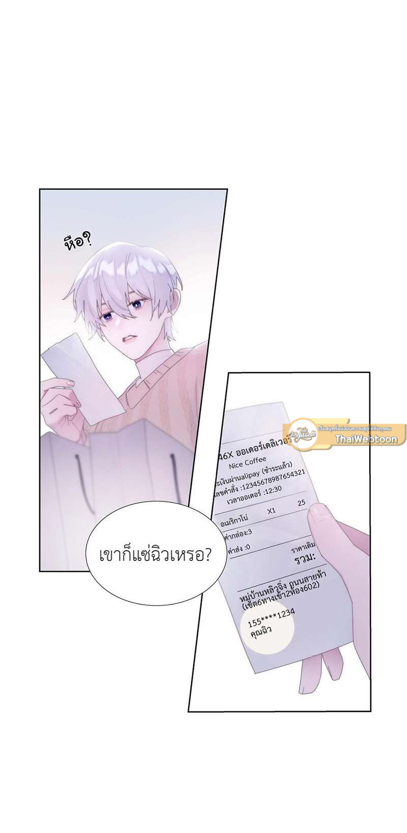 หน้า 58