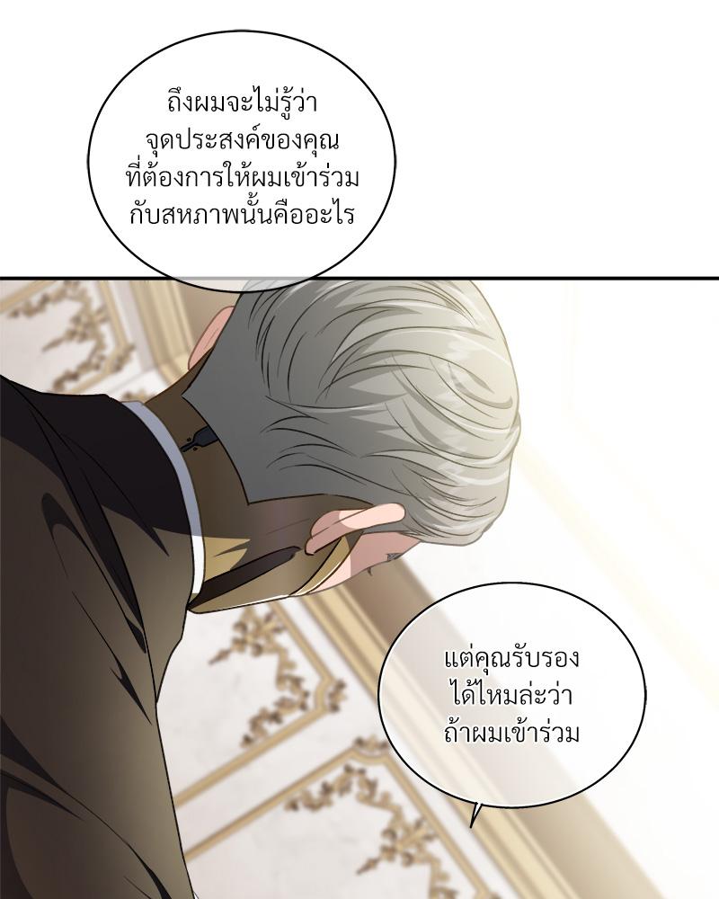 หน้า 73