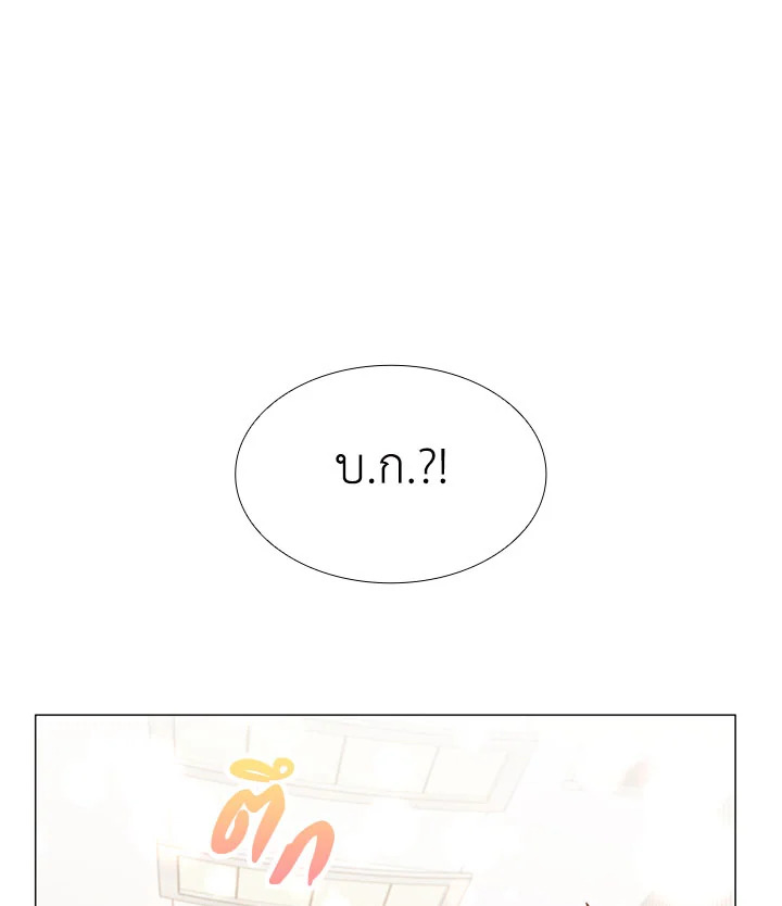 ให้รักเราร้อนแรง | Passionate Seduction ตอนที่ 61 - รูปที่ 2