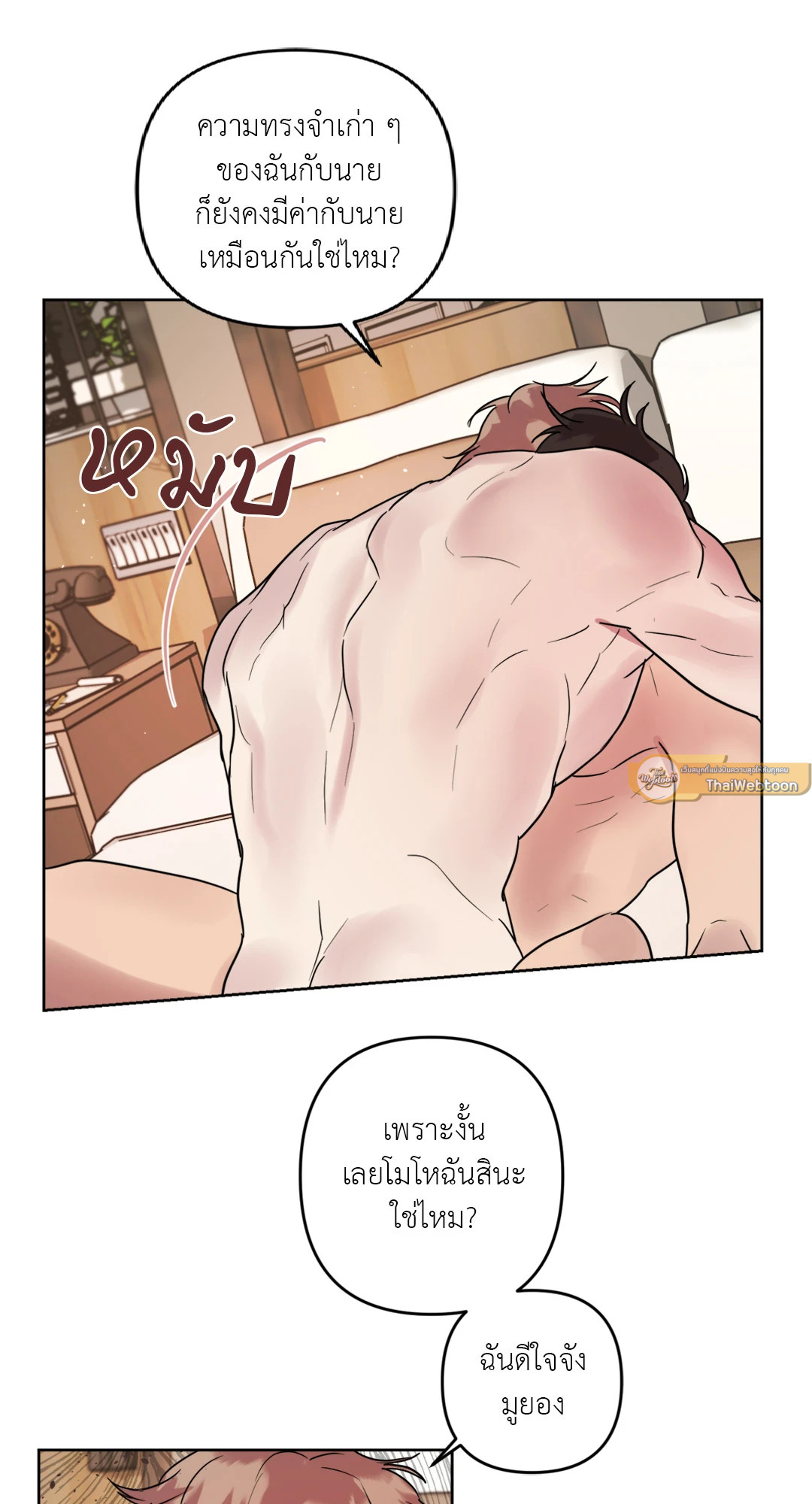 หน้า 61