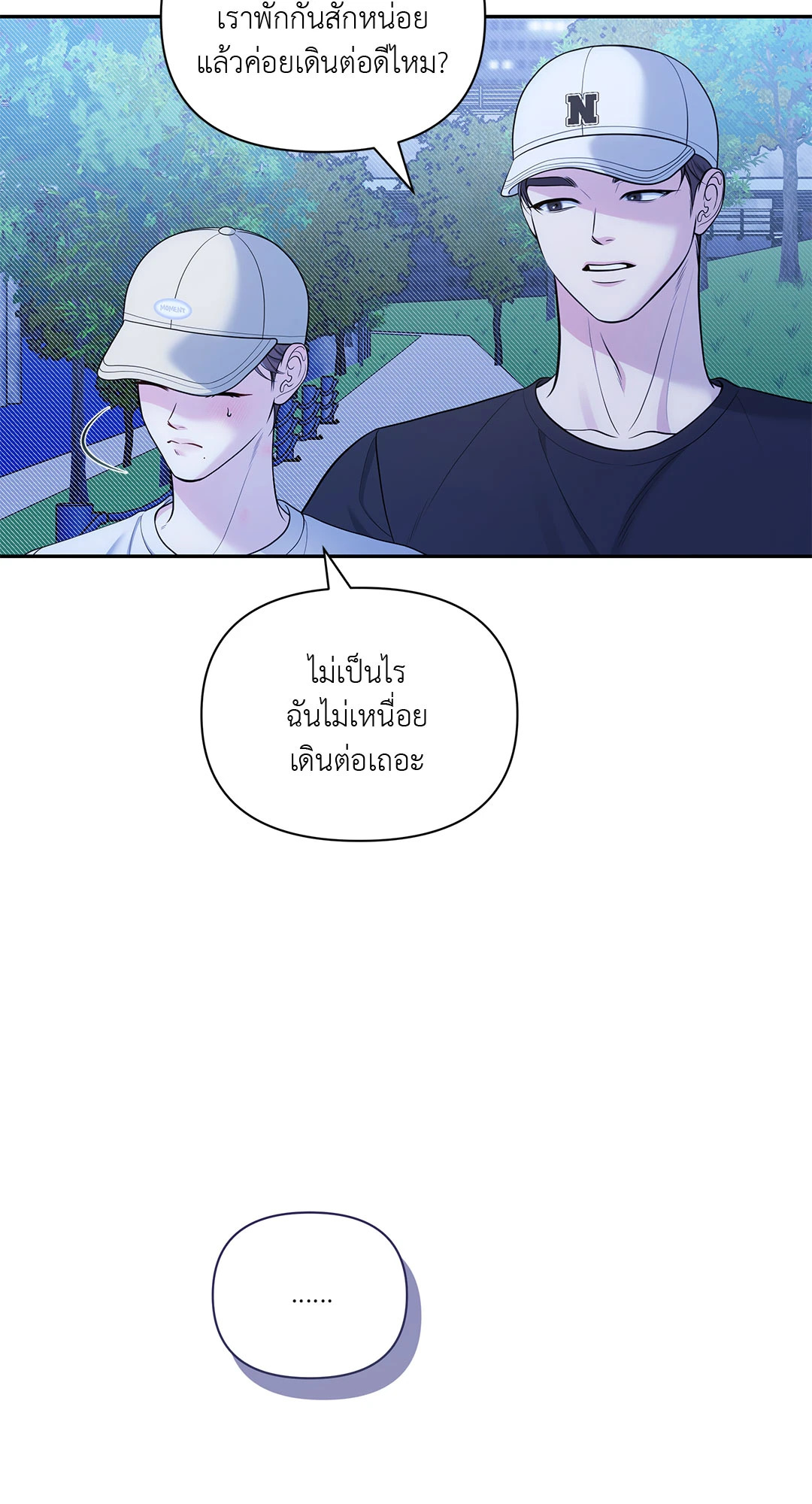 หน้า 24