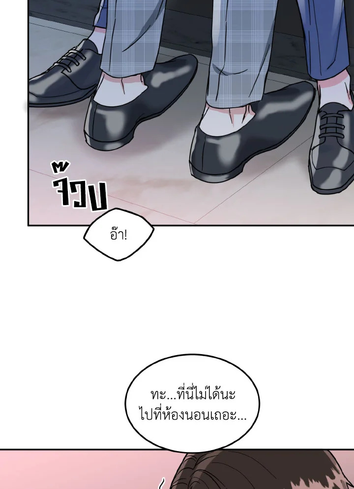 หน้า 46