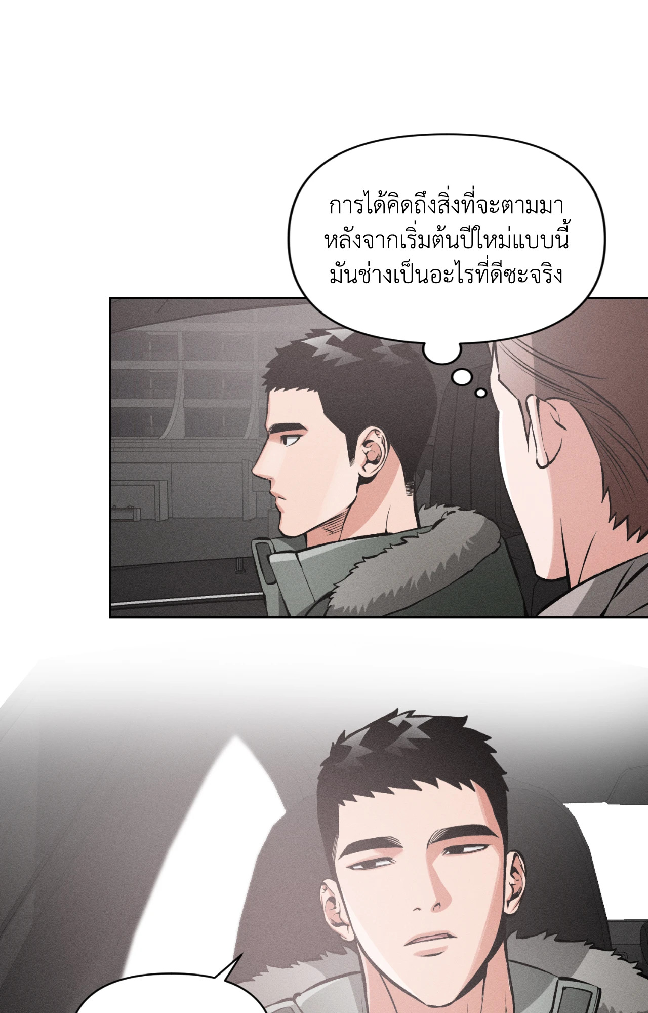 หน้า 45