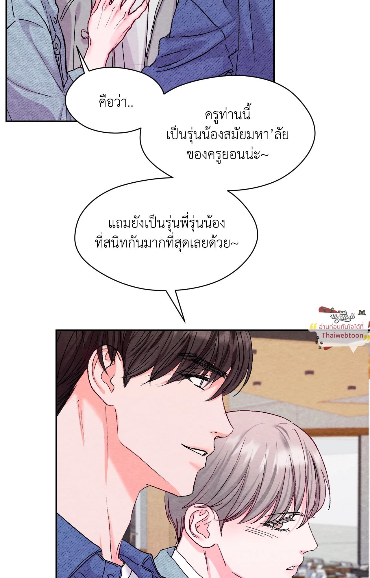 หน้า 58