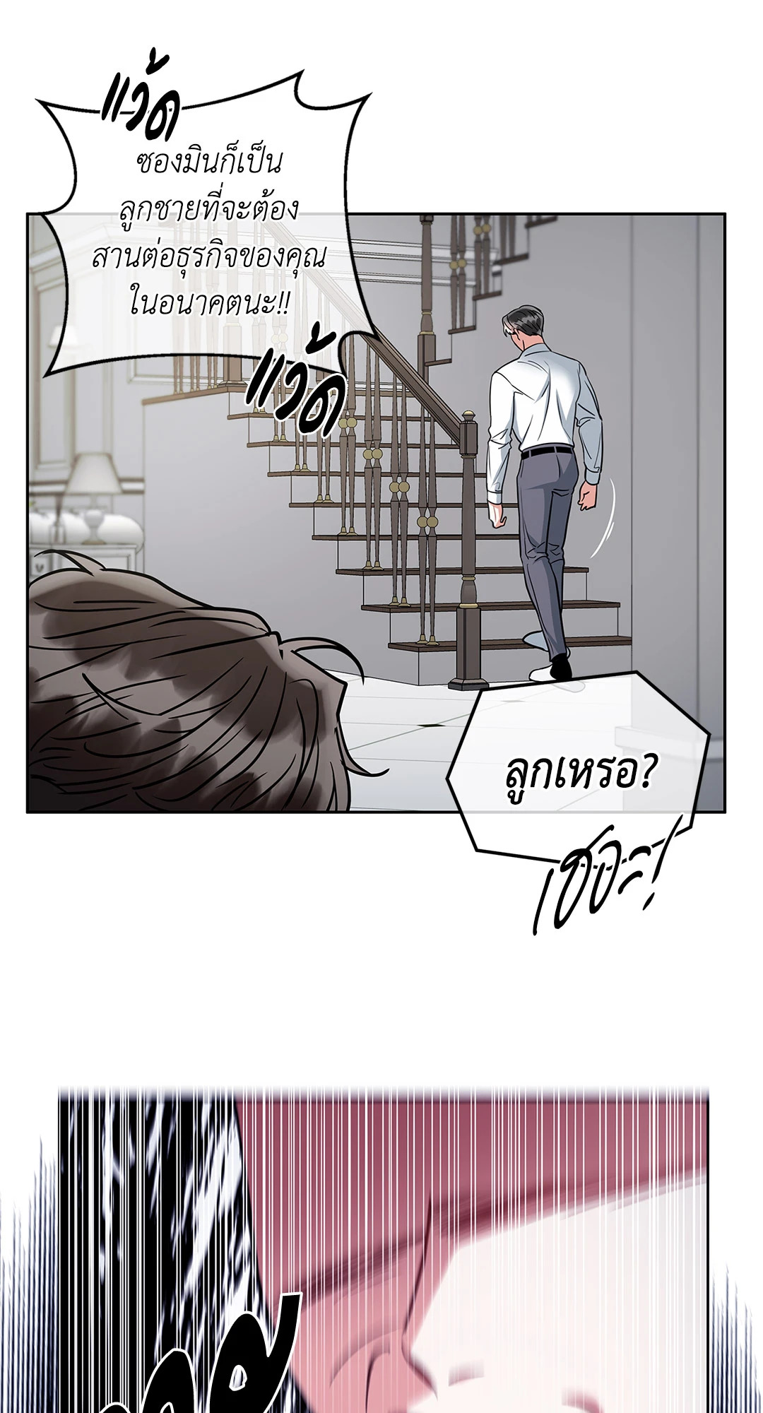 หน้า 61