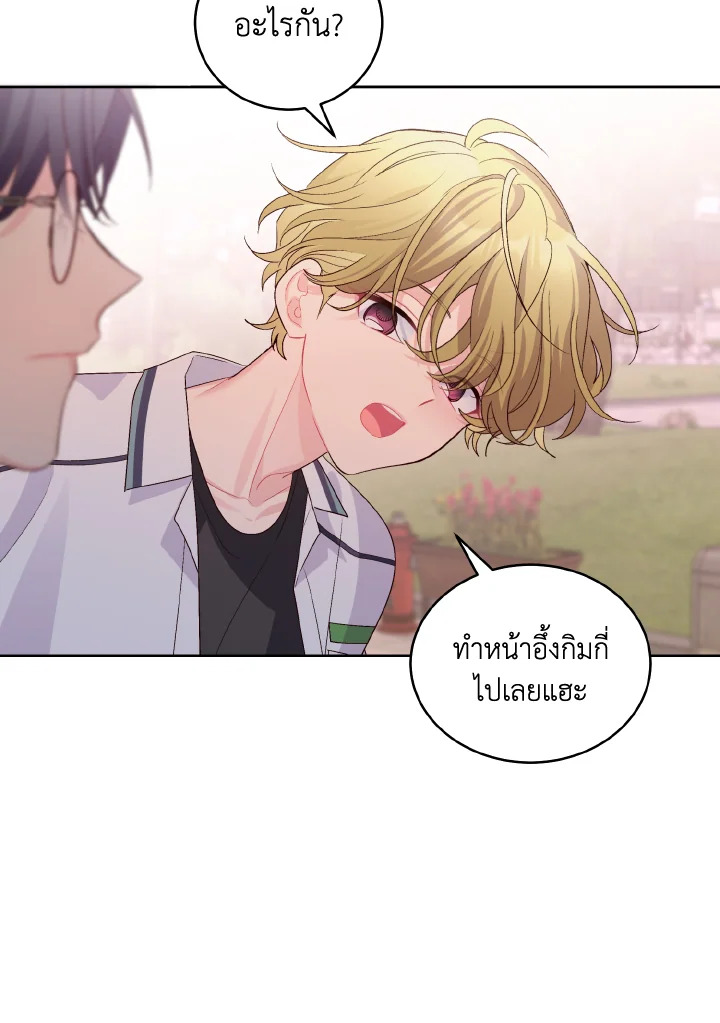 หน้า 85