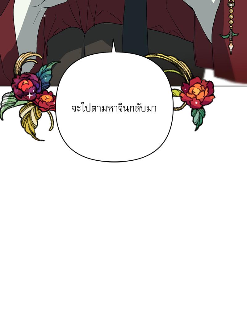 หน้า 131