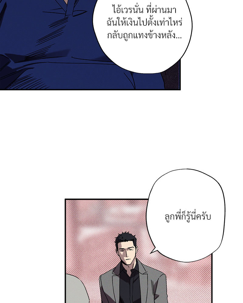 หน้า 87