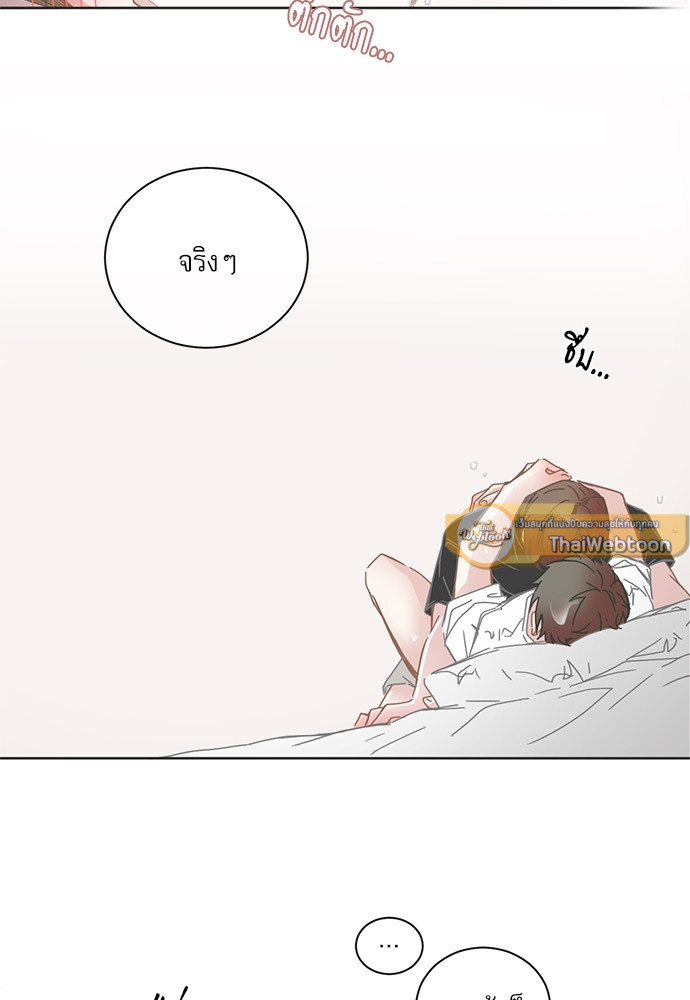 BL Motel ตอนที่ 75 - รูปที่ 2