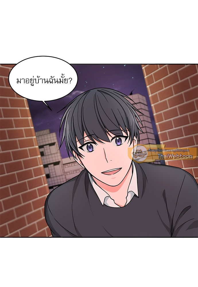 หน้า 48