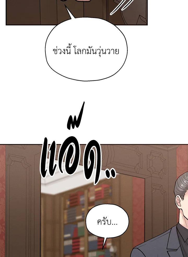 หน้า 69
