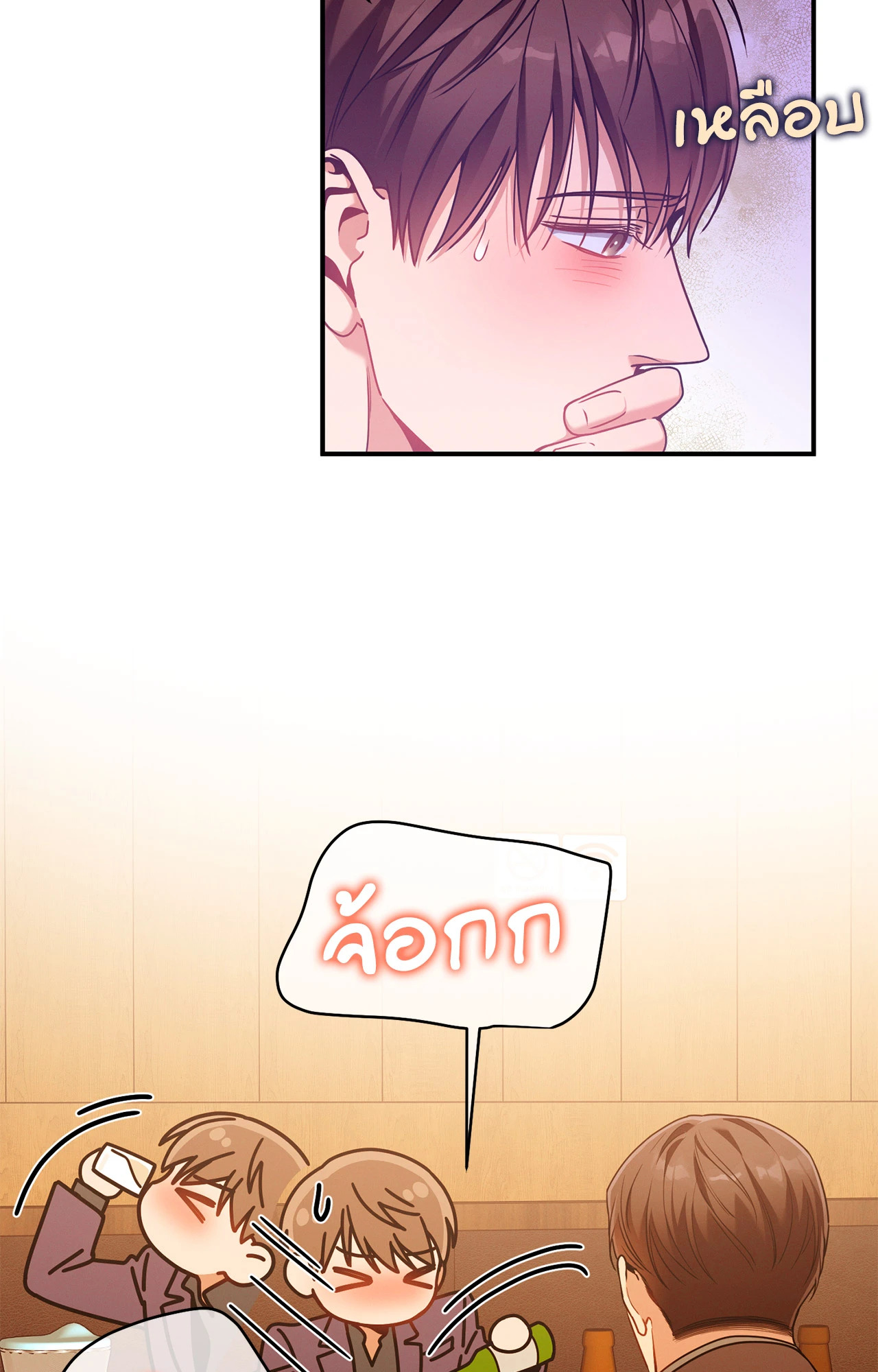 หน้า 49