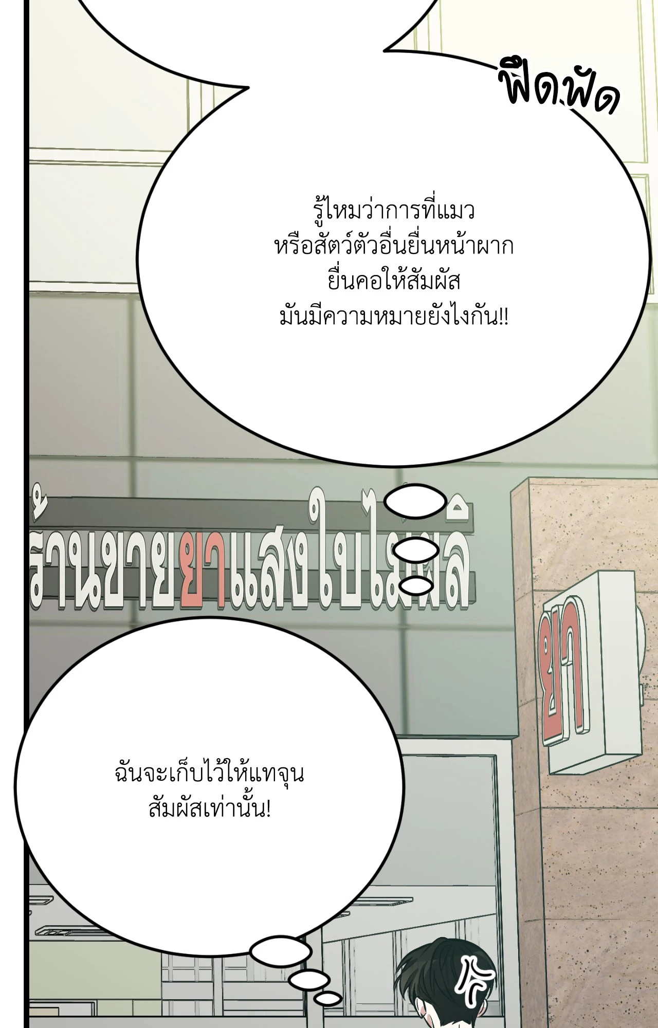 หน้า 140