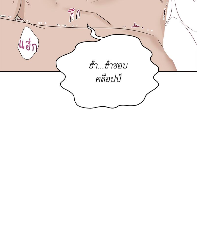 หน้า 101
