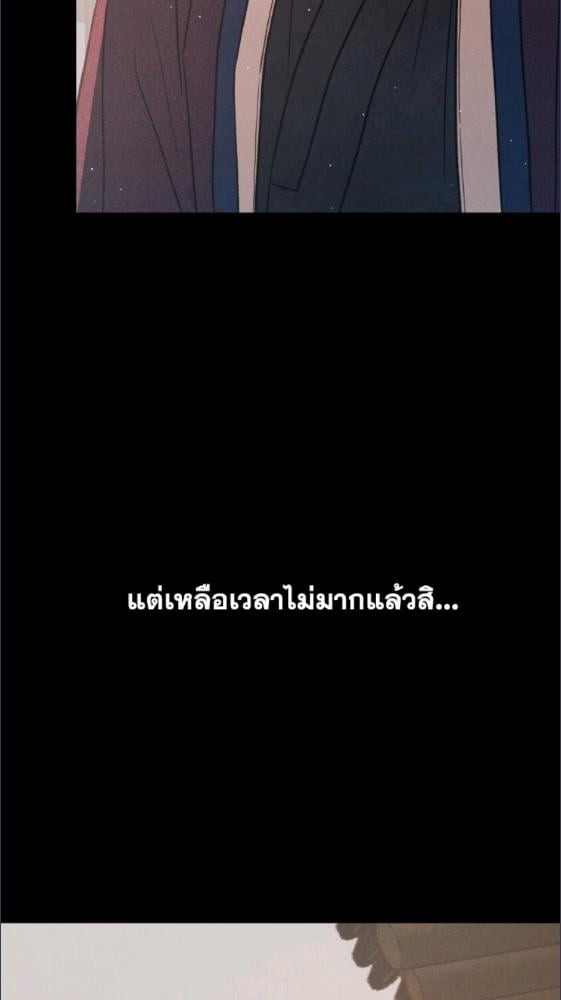 หน้า 100