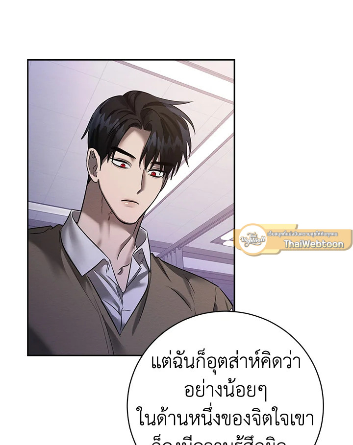 หน้า 86