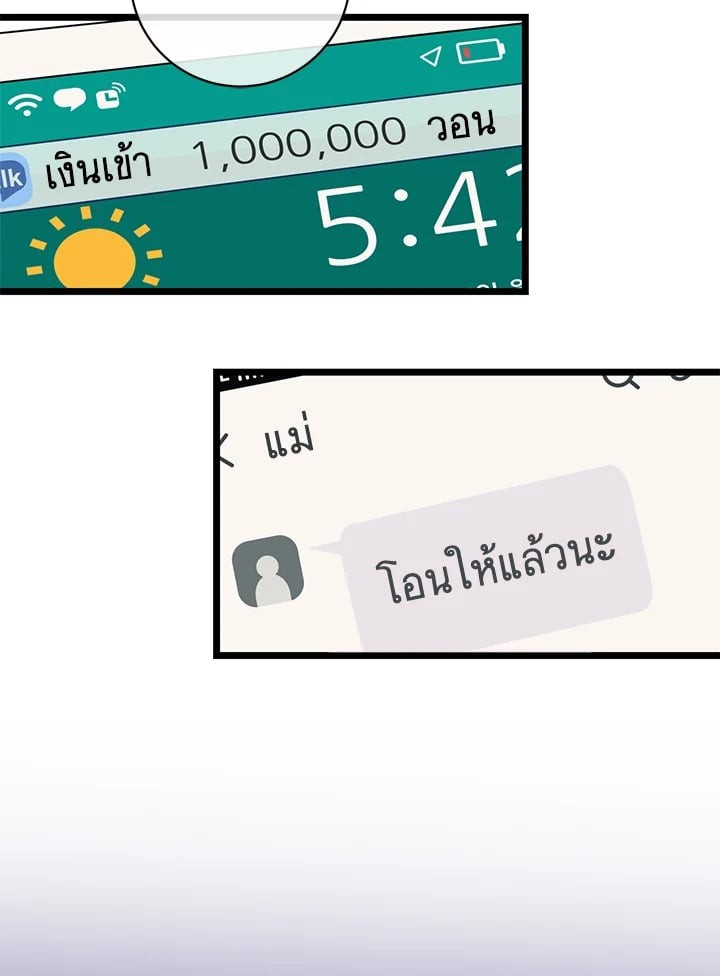 หน้า 82