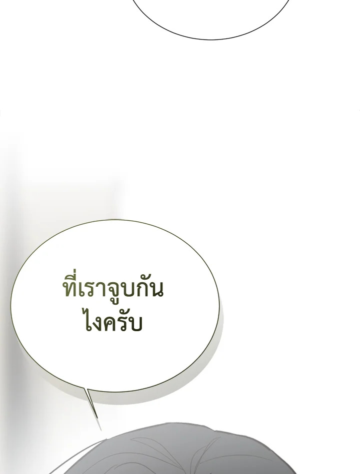 หน้า 89