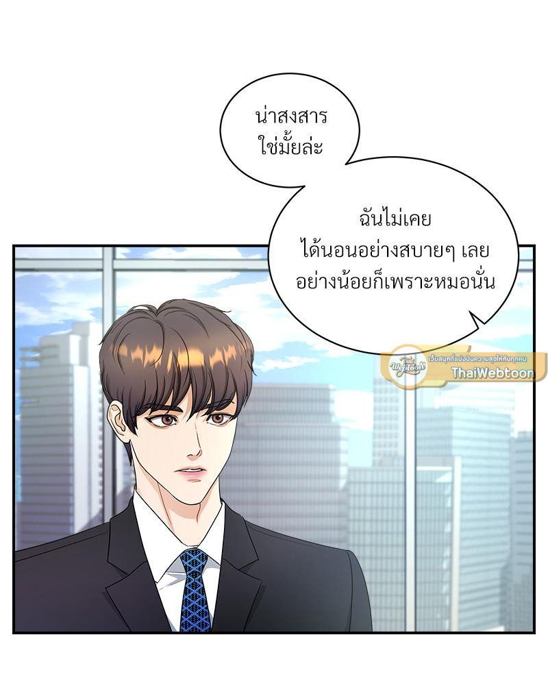 หน้า 65