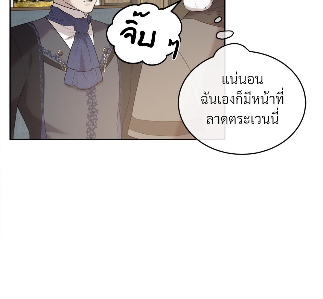 หน้า 90