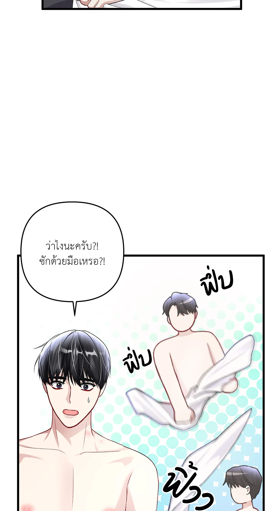 หน้า 56