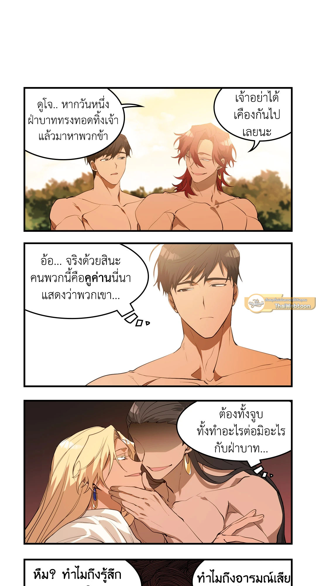 หน้า 31