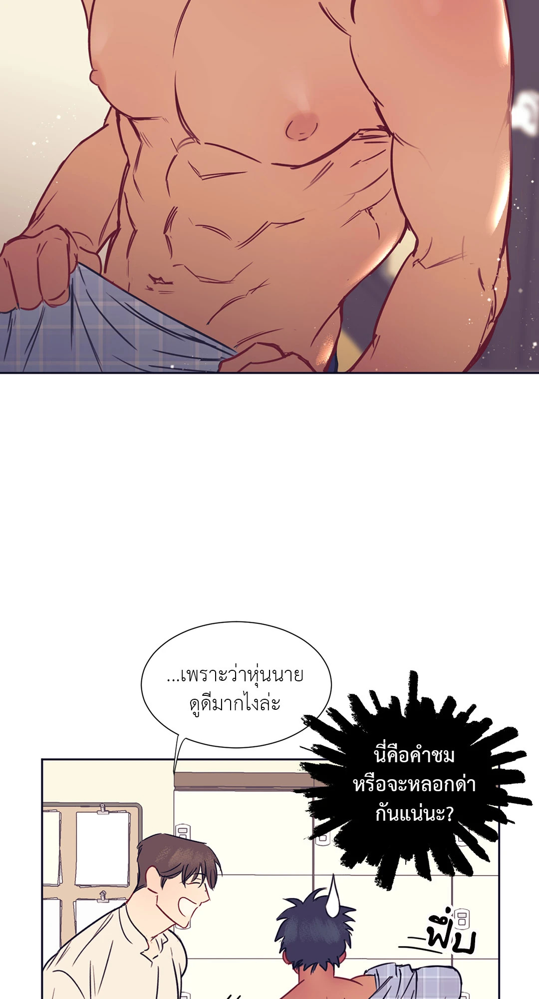 หน้า 33