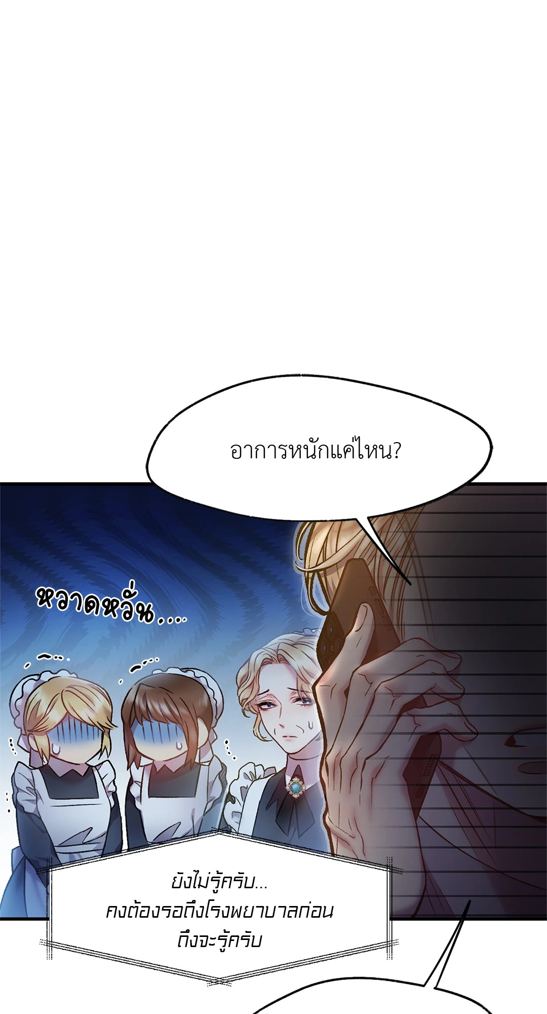หน้า 80