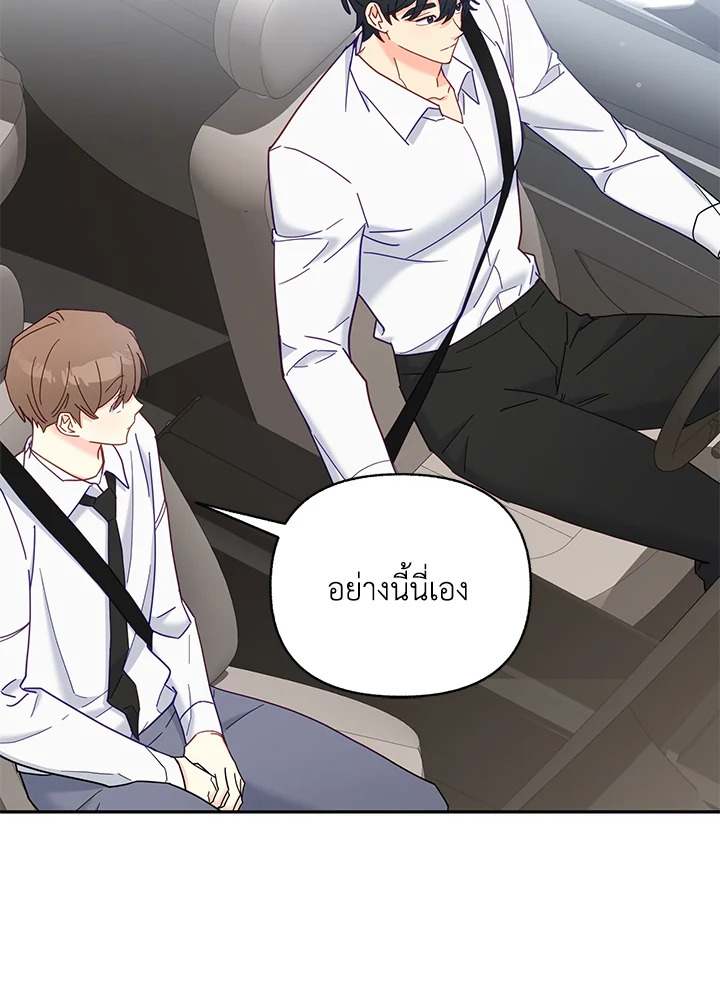 หน้า 54