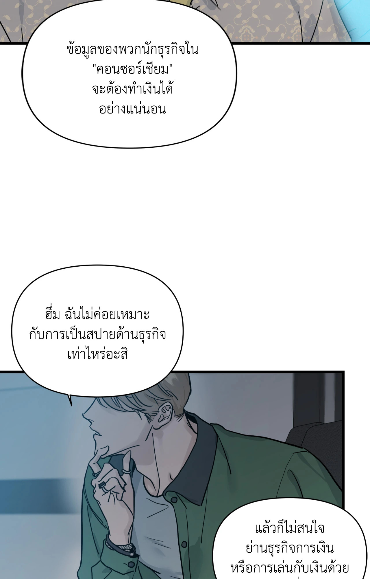หน้า 82