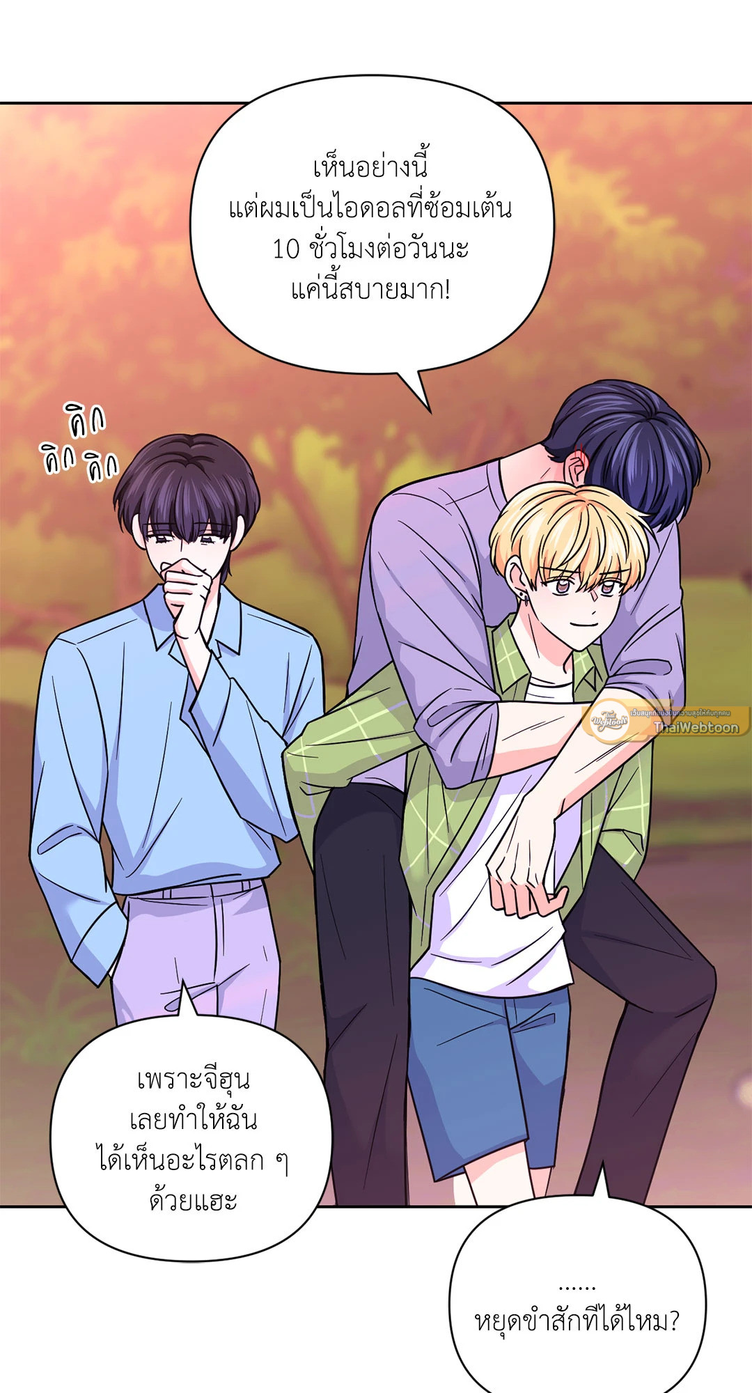 หน้า 51