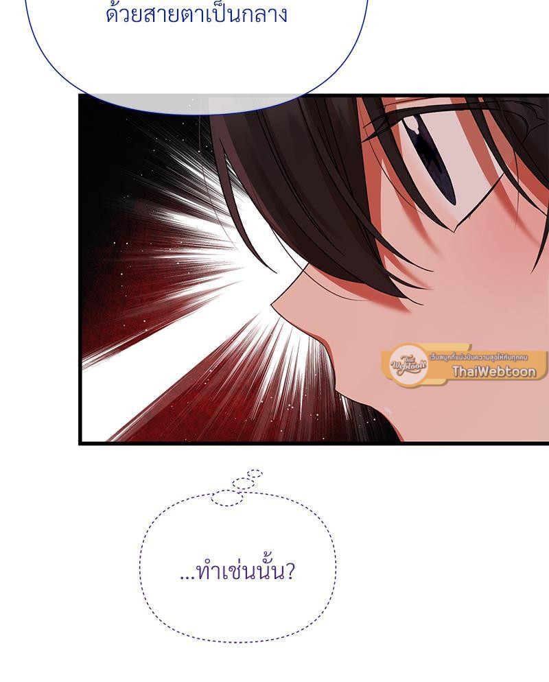 หน้า 80
