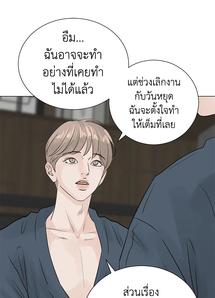 หน้า 55