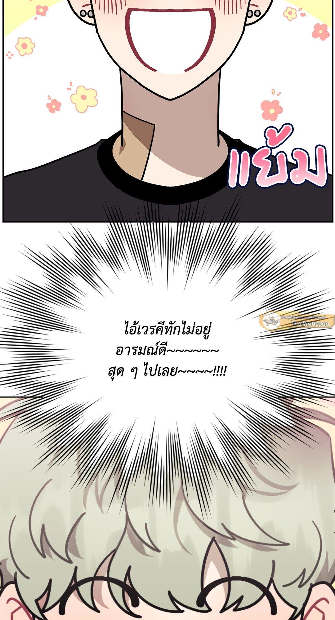 หน้า 106